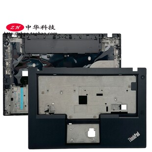 适用Thinkpad T470 A475 C壳 掌托 无指纹孔01AX951外壳A壳B壳D壳