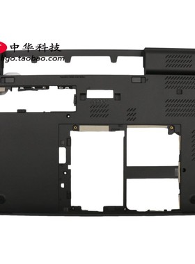 适用联想Thinkpad W540 W541 T540p D壳 底盖 00HM219外壳00HM220