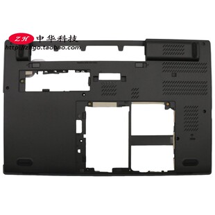 W540 底盖 W541 D壳 00HM219外壳00HM220 T540p 适用联想Thinkpad
