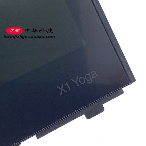适用 2016款Thinkpad X1 Yoga 液晶 屏幕 2K WQHD 触摸屏 01AY702