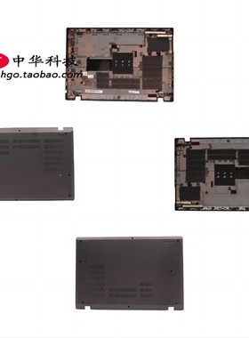 适用联想Thinkpad P15V Gen3 D壳 底盖5CB1H81735外壳5CB1H81734