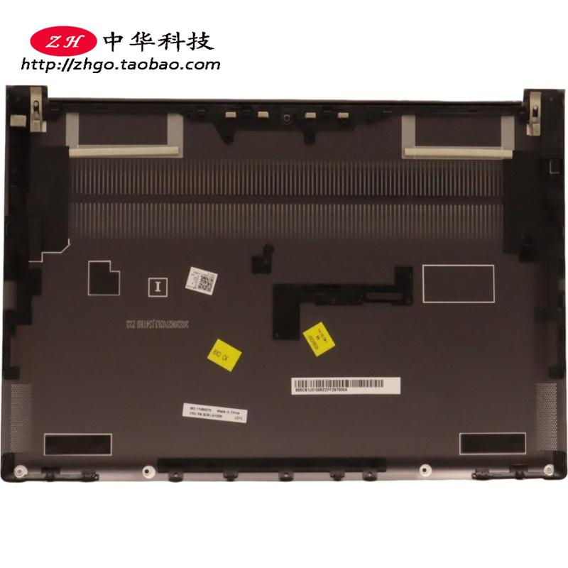 适用联想Yoga Slim 6 14IRH8 IAP8 IRP8 APU8 D壳 底盖5CB1J75981