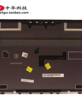 适用联想Yoga Slim 6 14IRH8 IAP8 IRP8 APU8 D壳 底盖5CB1J75981