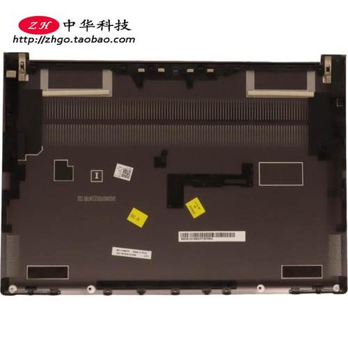 适用联想Yoga Slim 6 14IRH8 IAP8 IRP8 APU8 D壳 底盖5CB1J75981