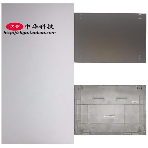 适用联想想 Miix 2 10 Tablet D壳 底盖 外壳 后盖 90204898