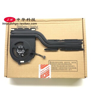 适用Thinkpad E480 E580 风扇 独立显卡 CPU 散热器 01LW123