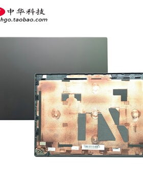 适用联想Thinkpad X280 A285 A壳 HD屏幕后盖 非触摸01YN061 外壳