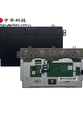 适用 T14 P14s T14s X13 Gen3 4 5 6 触摸板 鼠标板 5M11B95898黑