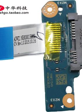 适用联想500-15ISK ACZ Z51-70光驱接口小板LS-C283P 5C50J23540