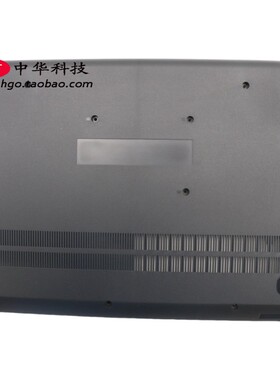 适用联想 Ideapad 100-15IBY D壳 底盖 外壳 5CB0J30793