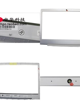 适用Ideapad联想510s-14ISK IKB 310s-14AST B壳 外壳5B30L45429