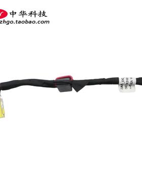 适用联想A740 A540 All-in-One 电源头5C10F63295