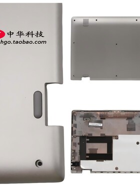 适用联想Ideapad 2in1-11 底盖 D壳 外壳5CB0Q15379