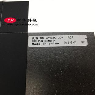 A壳 屏后盖 外壳 适用 D壳 T431S C壳 04X0814 适用Thinkpad