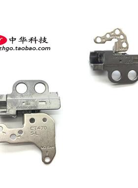 适用联想Thinkpad T470 A475 屏轴 转轴 铰链 01AX953 01AX952