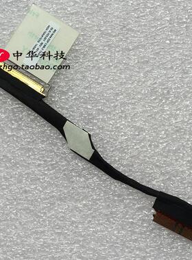 2014 15款适用Thinkpad X1 Carbon 3rd 2nd 屏线  触摸屏 00HM152