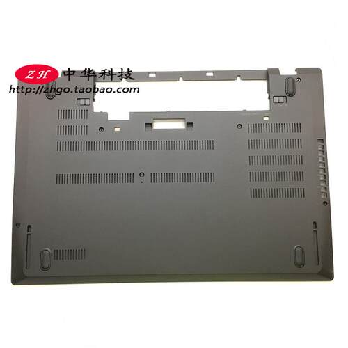 适用Thinkpad T570 P51S D壳 底盖 01YU907 01ER012 外壳 AB贴C壳