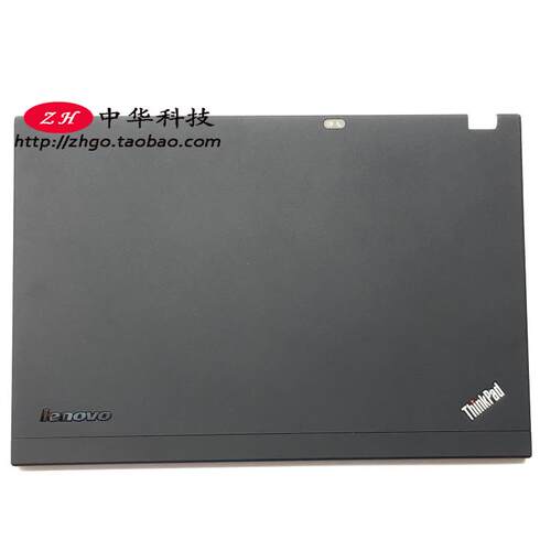 ABCD壳外壳X220X230