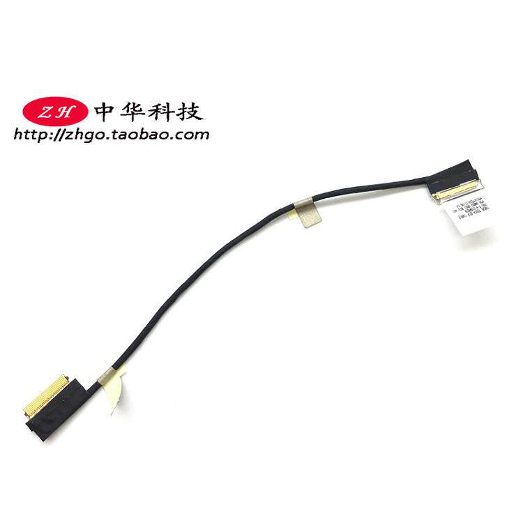 适用Thinkpad T580 P52S T570 P51S 屏线 FHD触摸 屏幕排线01ER02