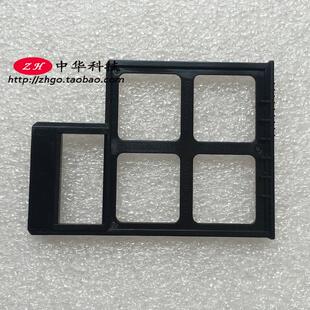 适用Thinkpad X200 X201 X220 X220i X230 PCI支架 档板 掌托支架