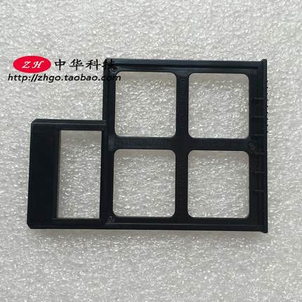 适用Thinkpad X200 X201 X220 X220i X230 PCI支架 档板 掌托支架