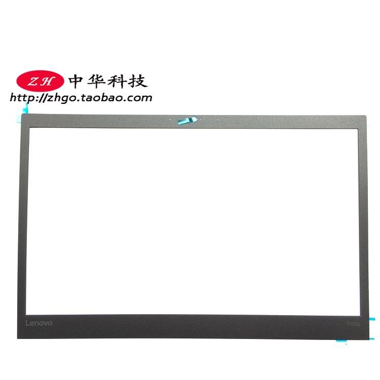 T460 B Shell 全新 Thinkpad联想T460 S B壳贴纸屏框 00JT996外壳 A壳C壳D壳_虎窝淘