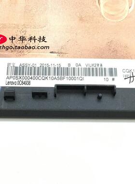 适用Thinkpad X240 X250 A壳 外壳 04X5359 B壳 C壳 D壳 屏线
