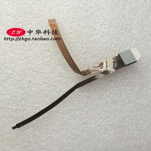 T400 指纹线 R400 W500 触摸板线 T500 适用Thinkpad