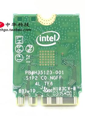 T450 T450S T550 W550S X250 无线网卡intel 7265AC 00JT464