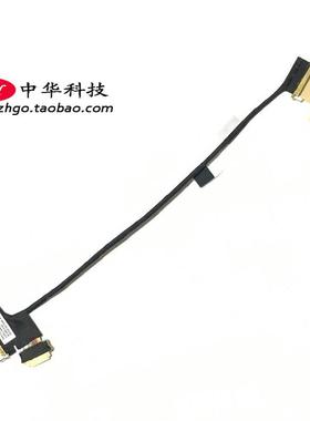ThinkpadT460S T470S 屏线 FHD屏幕连接排线 00UR902 T460 S
