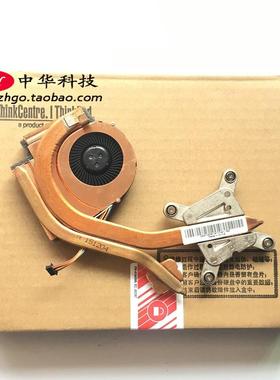 ThinkpadT430i T430 风扇 独立显卡散热器 CPU散热片