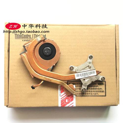 ThinkpadT430i T430 风扇 独立显卡散热器 CPU散热片