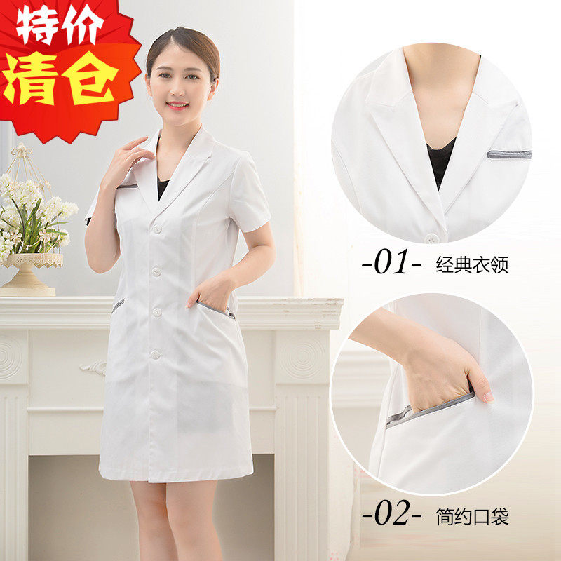 韩式白大褂新款全白长袖医生服医美制服护士服美容服修身收腰白衣,女装/女士精品,医护制服,淘宝优惠券,粉丝福利购,淘宝优惠卷