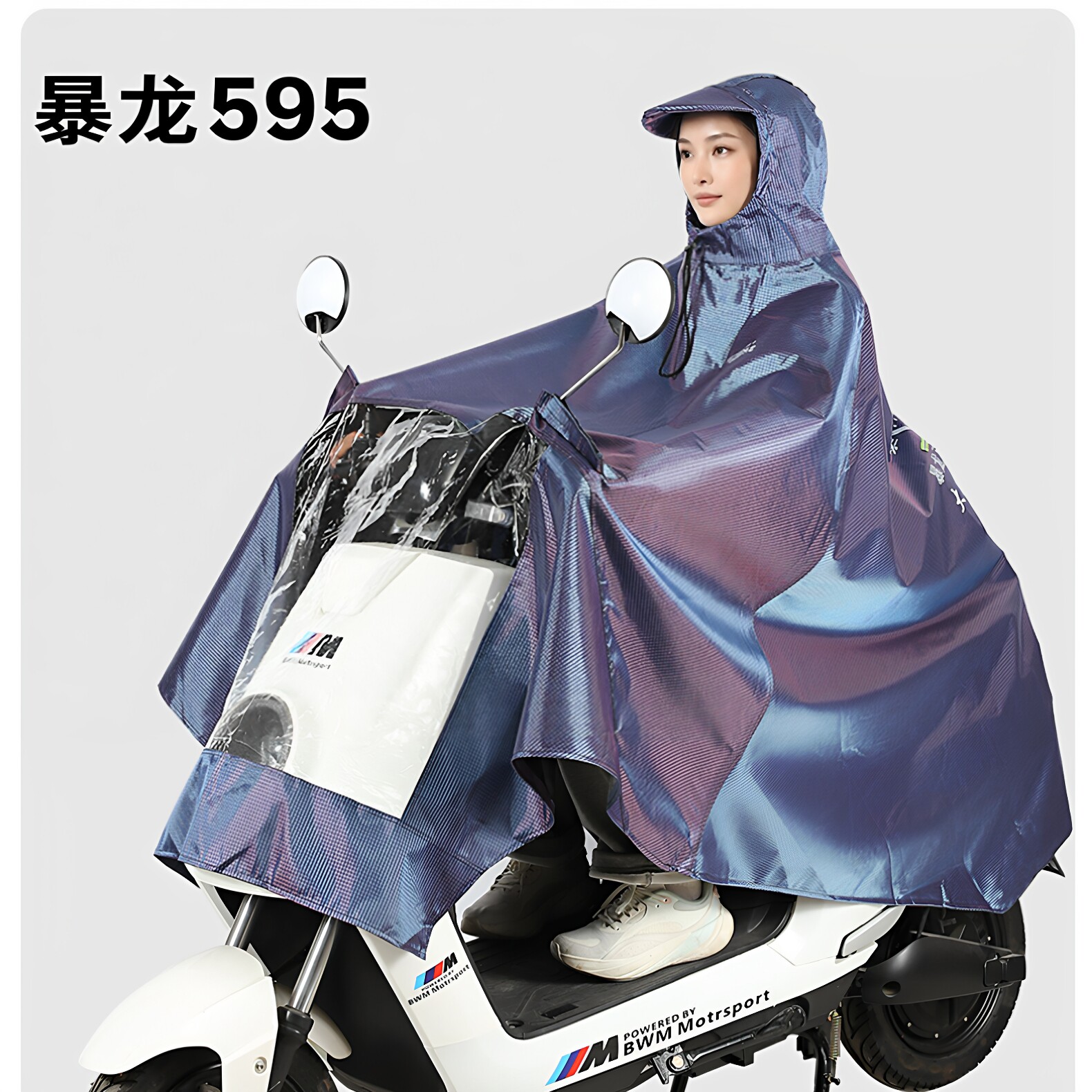 暴龙雨披加大耐用遮脚透明防暴雨图片
