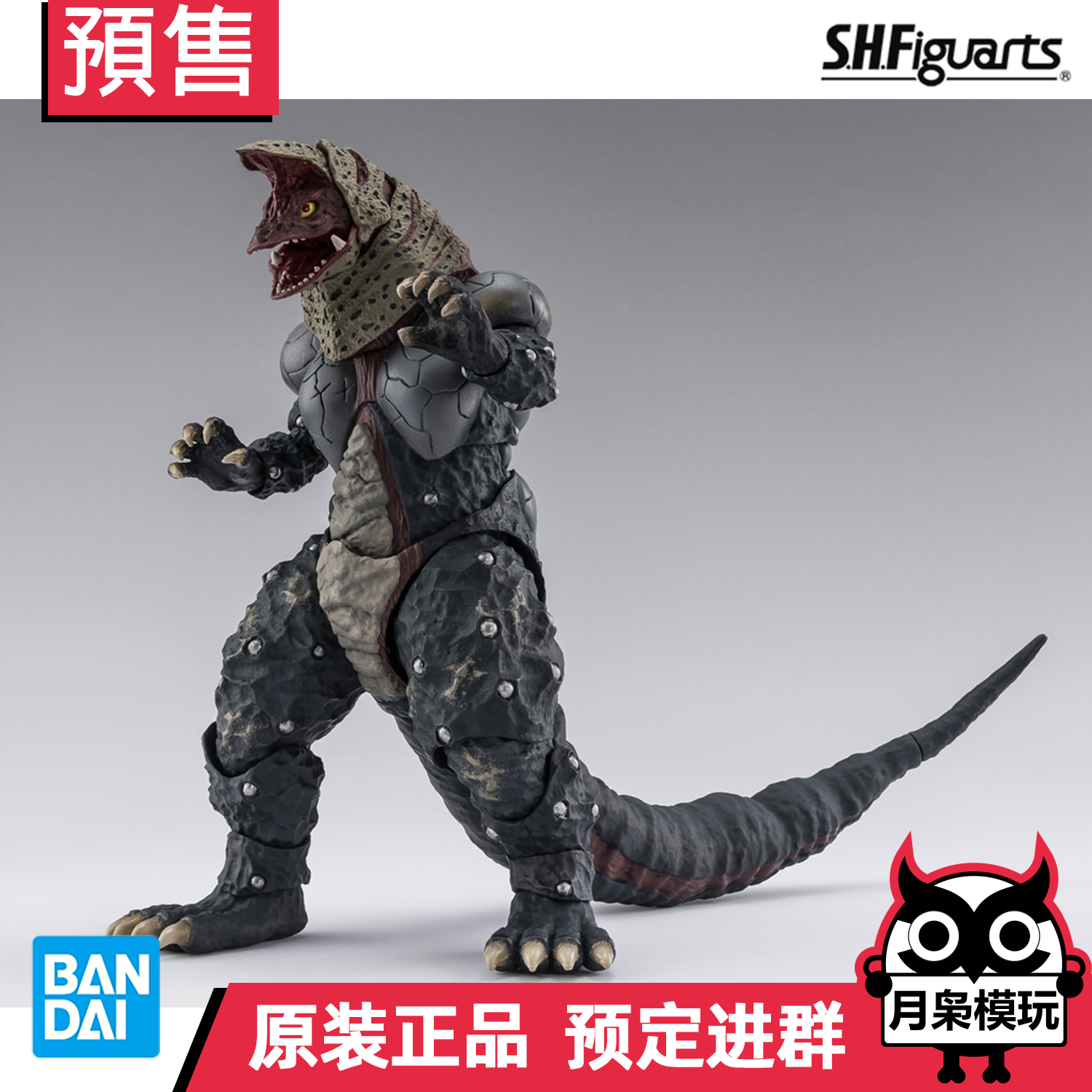 定金 月枭 万代 SHF 迪迦奥特曼 哥尔赞 怪兽 30周年版 可动手办