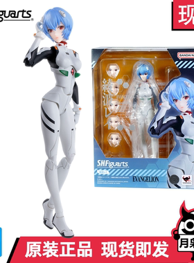 月枭 万代正版 SHF 绫波丽 新世纪福音战士 EVA 新剧场版可动手办