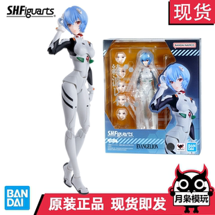 月枭 万代正版 SHF 绫波丽 新世纪福音战士 EVA 新剧场版可动手办