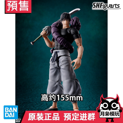 预定金 月枭 万代 SHF 伏黑甚尔 怀玉玉折 天与暴君 咒术回战再版