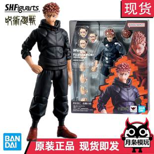 月枭 万代SHF咒术回战虎杖悠仁宿傩的容器正品可动手办 现货