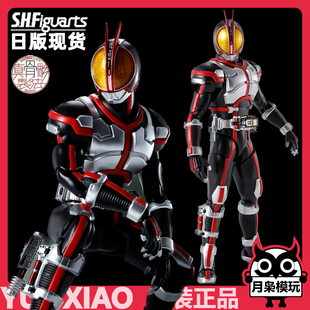 月枭 万代 SHF真骨雕 假面骑士555 FAIZ 基础形态 巧爷 可动手办