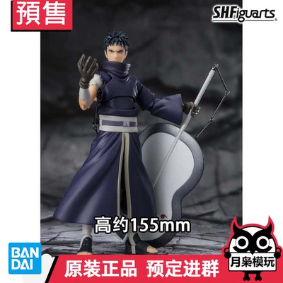 定金 月枭 万代 火影忍者 SHF 宇智波带土 再版 成品可动 模型