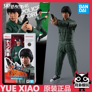 月枭 万代 SHF 陈家驹陈警官成龙陈sir香港国际警察故事 可动手办