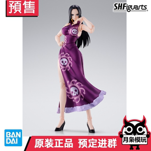 定金 月枭 万代 SHF 海贼王 波雅汉库克 女帝 顶上战争Ver.可动