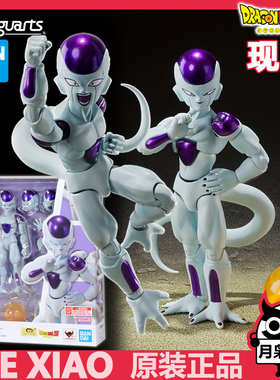 月枭 万代SHF弗利萨第四形态 龙珠Z宇宙大会篇 菲利 可动手办再版