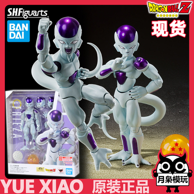 弗利萨第四形态再版龙珠shf万代
