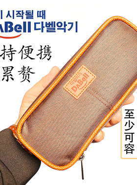韩国品牌口琴组合套装便携高档包