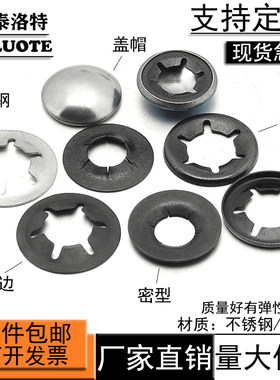 65弹簧卡圈密型轴承夹挡