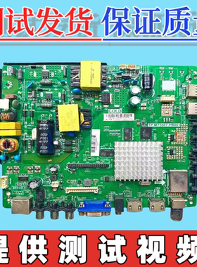 原装PPTV  LED-48B700S电视机主板TP.MT5507.PB801屏LSC480HN08