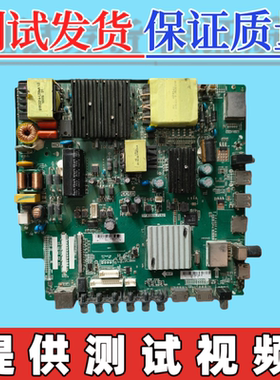 原装康佳55S8000V 电视主板TP.MS638.PC821配屏HV550UB-B10可选