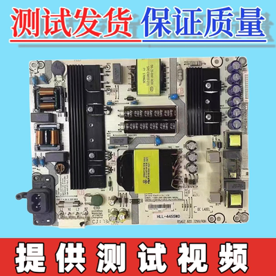原装海信LED43N3700U LED45M5010U LED43N39电源板RSAG7.820.7299